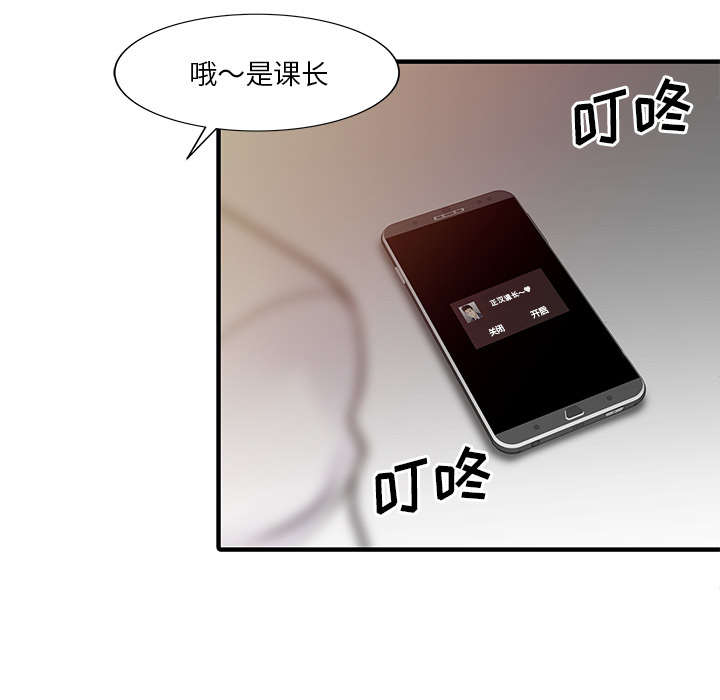 第25章：陷阱3