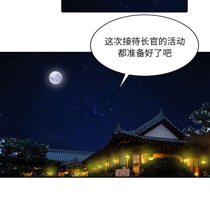 第28章：验证28