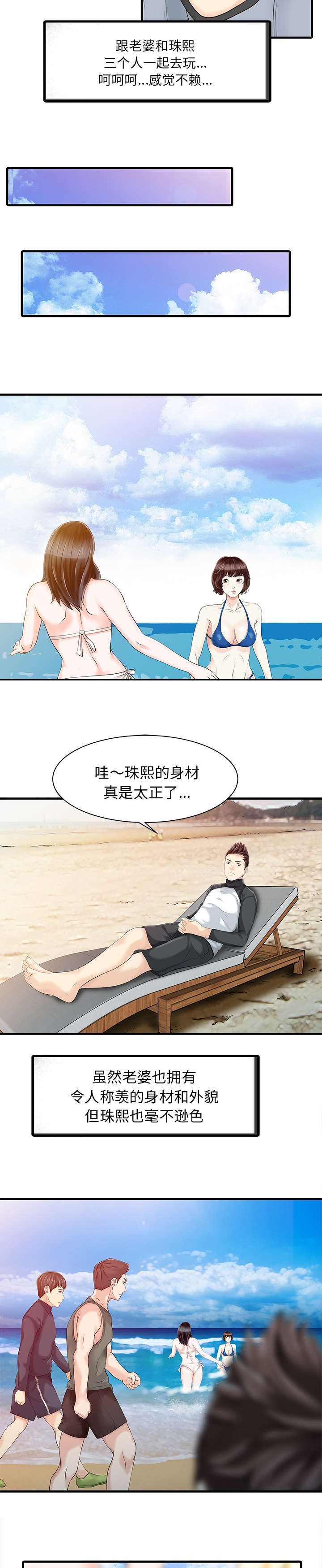 第18章：线索3