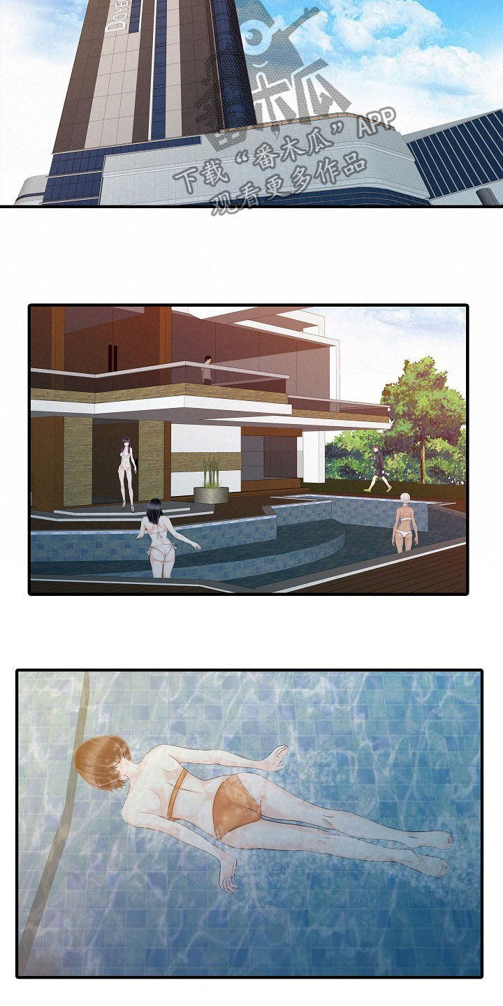 第49章：周末旅行9
