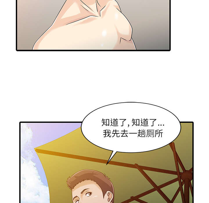 第32章：觉悟45