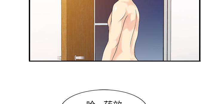 第31章：下药37