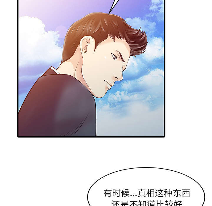 第27章：尝试42