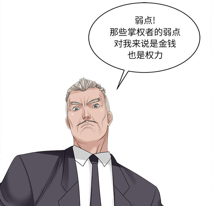 第35章：失败3