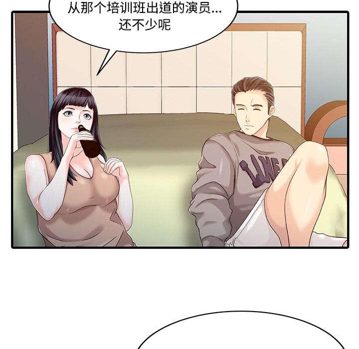 第26章：过去41