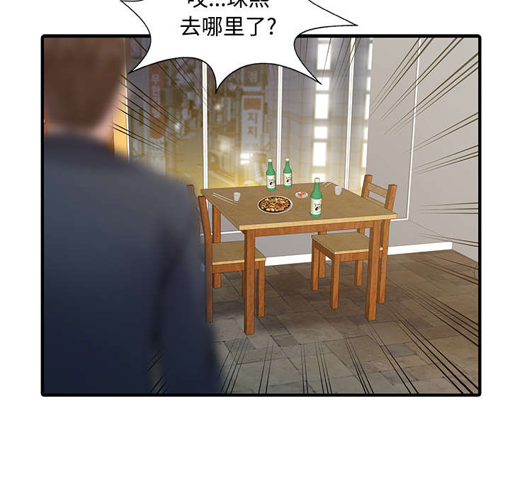 第26章：过去11