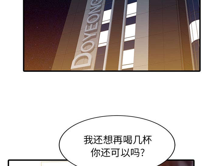 第33章：计划32