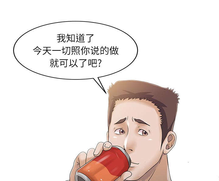 第32章：觉悟43