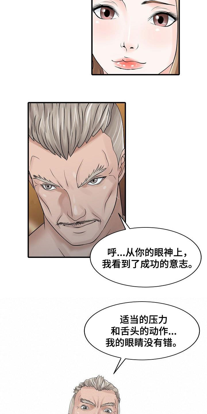 第51章：代替12