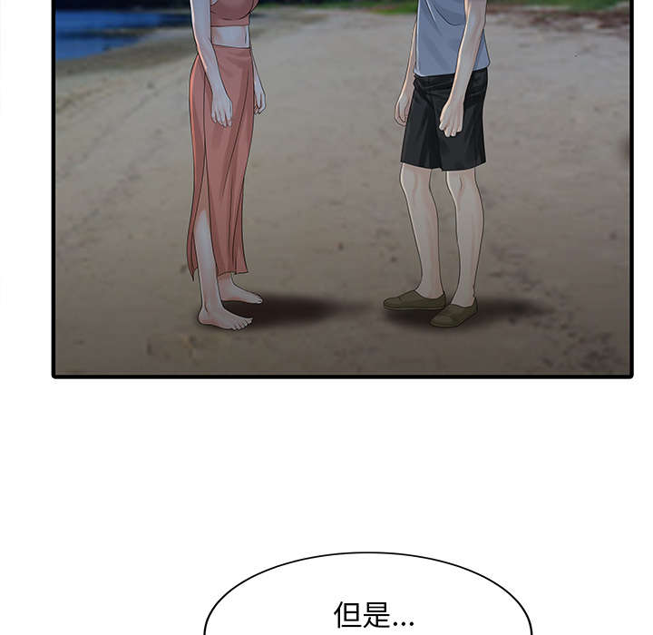 第35章：失败15