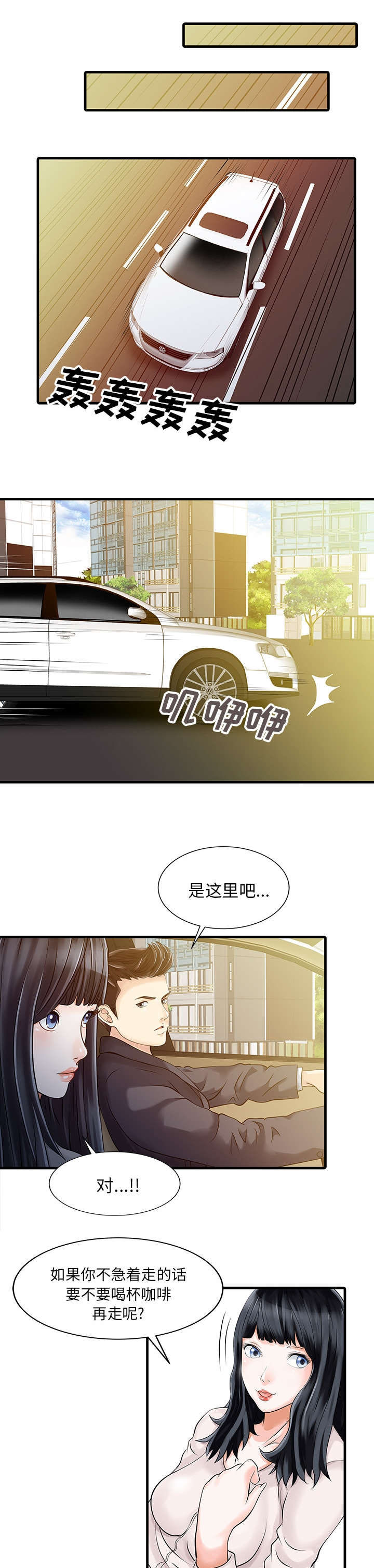 第12章：搬走0