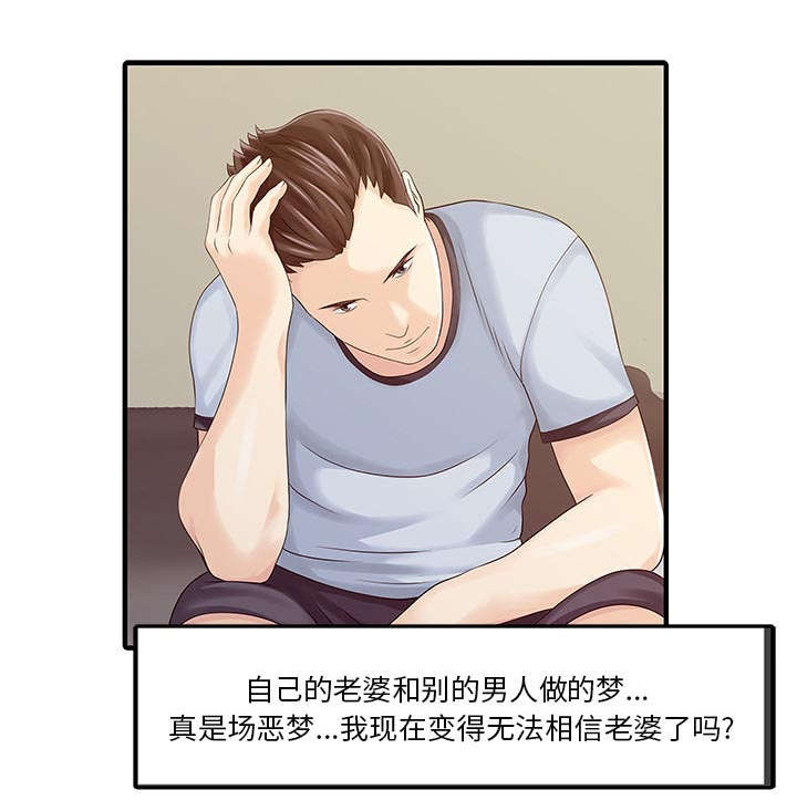 第24章：无法相信45
