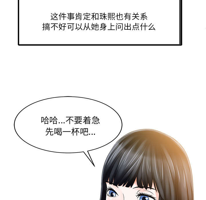 第25章：陷阱45