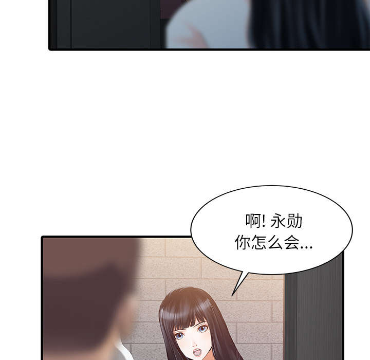 第40章：感情32