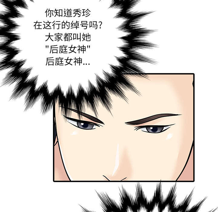 第29章：招待47