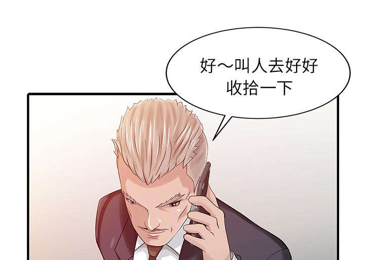 第32章：觉悟2