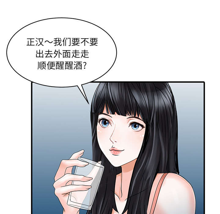 第33章：计划38