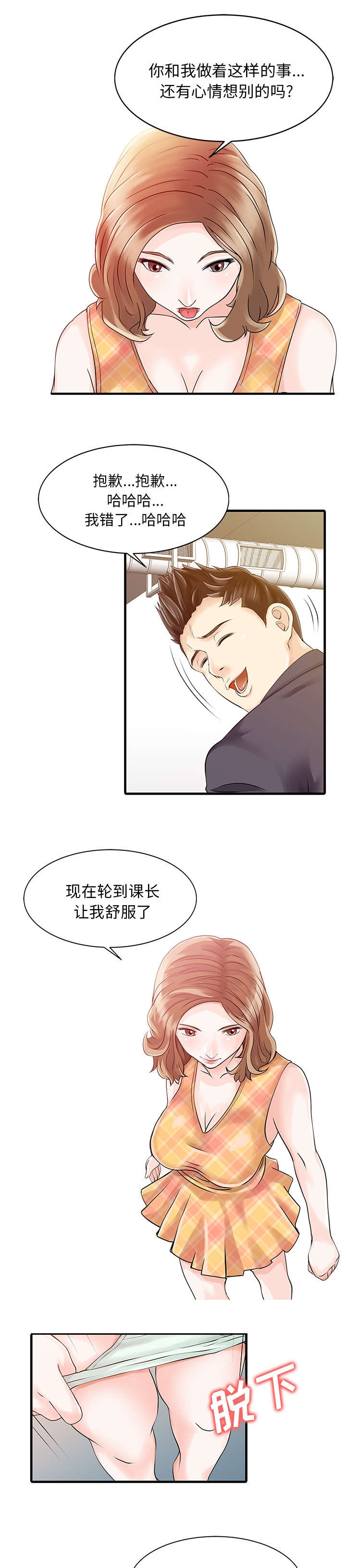 第15章：分享6