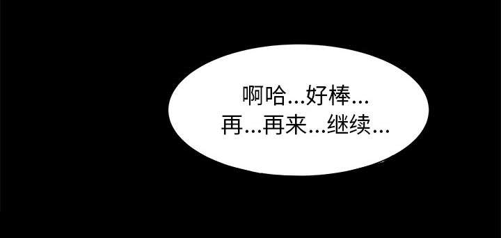 第35章：失败32