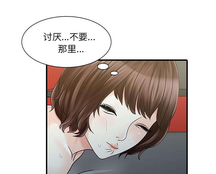 第29章：招待25