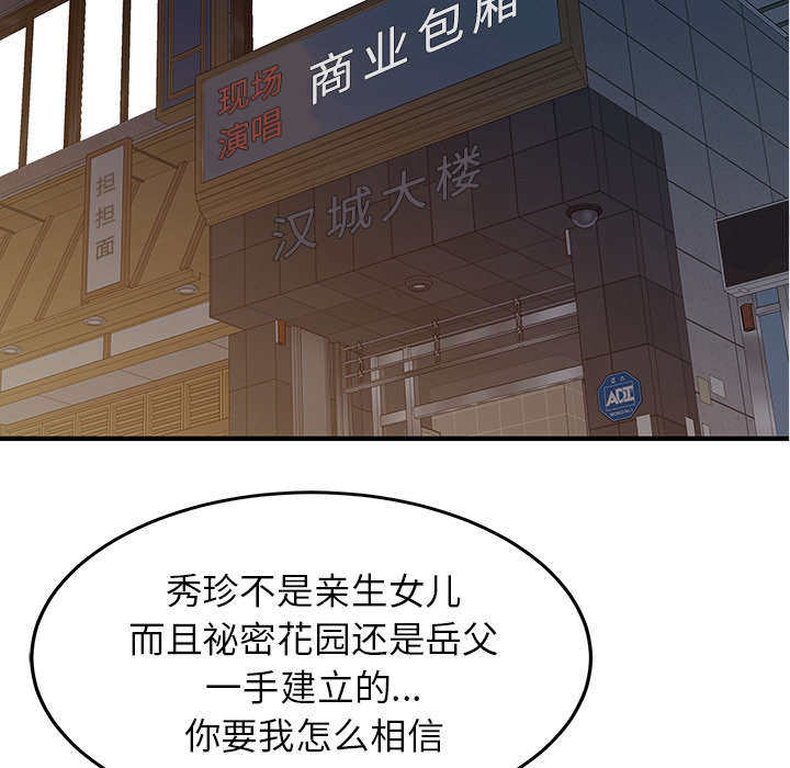 第27章：尝试22