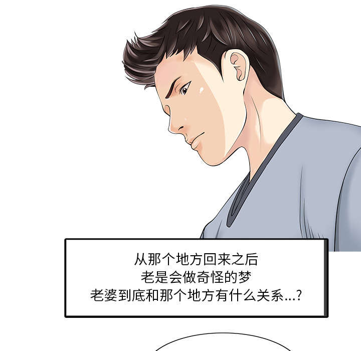 第24章：无法相信39