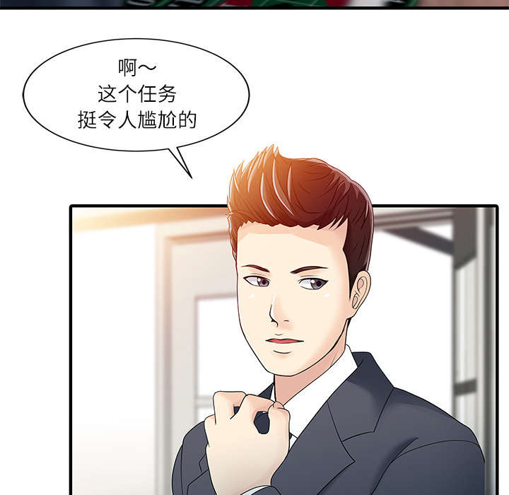 第39章：游戏发展19