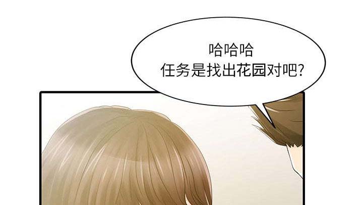 第39章：游戏发展0