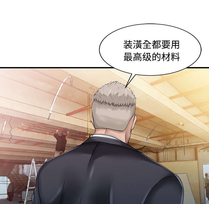 第27章：尝试3