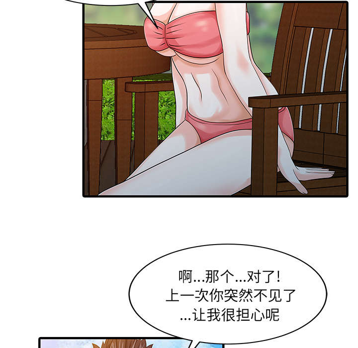第33章：计划2