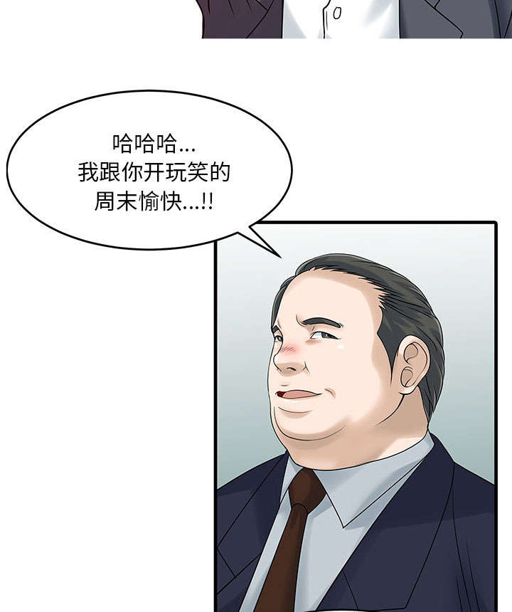 第3章：充电器10