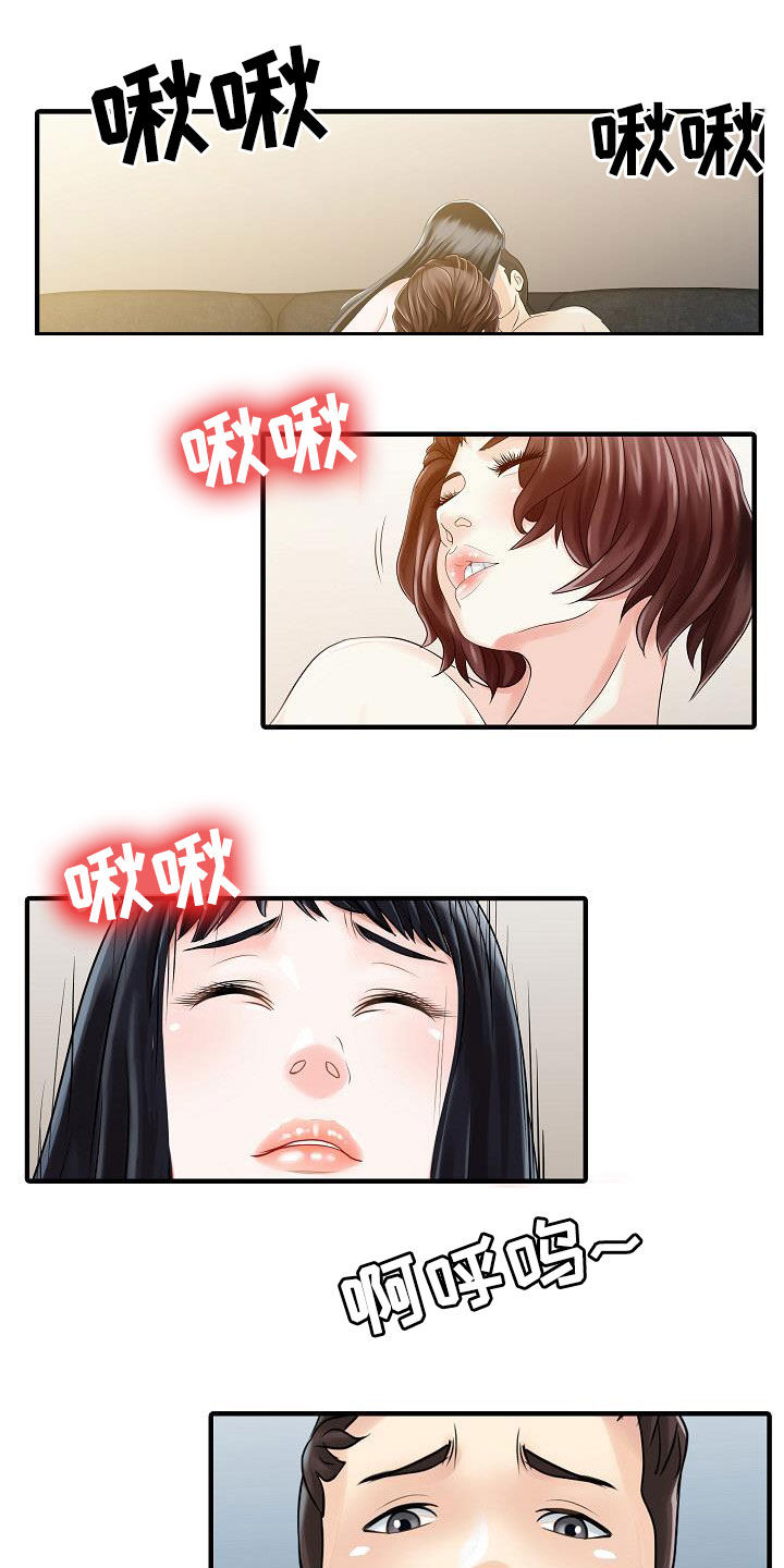 第65章：幸福美满（完结）12