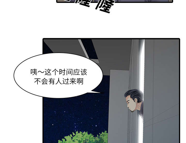 第22章：大人物18