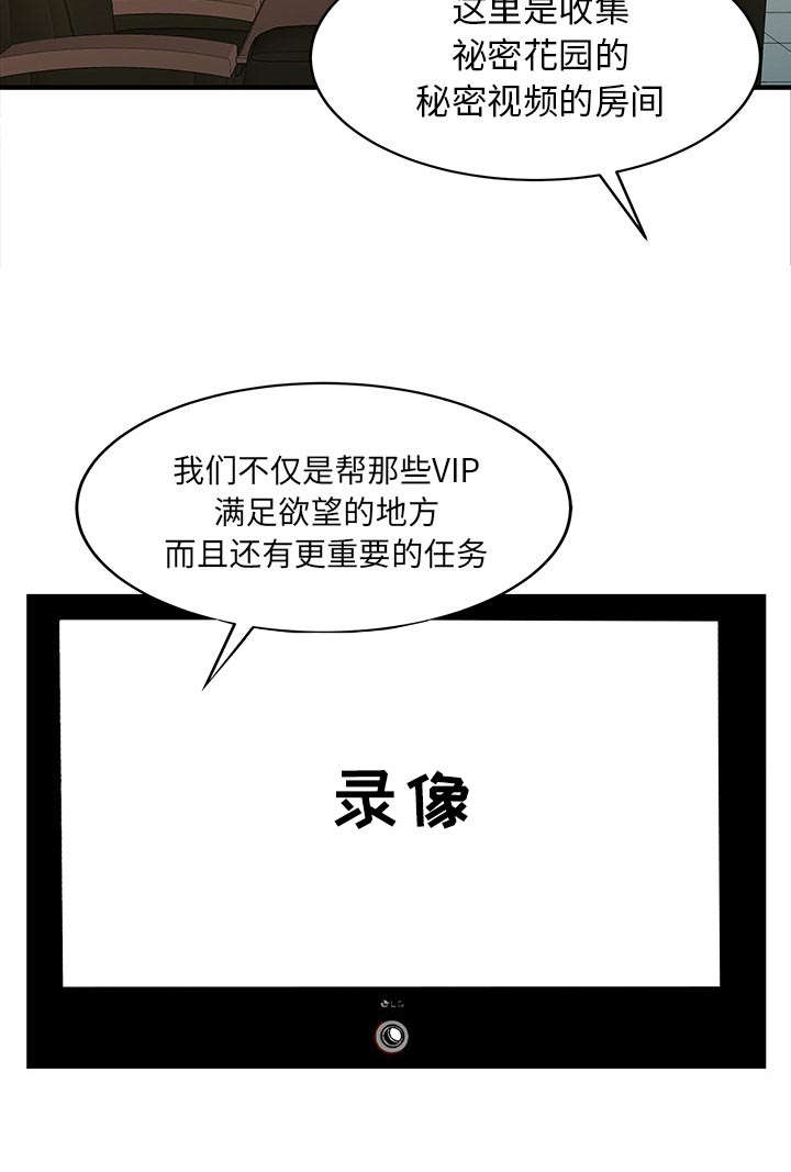 第35章：失败1
