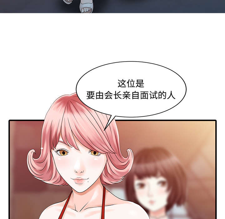 第27章：尝试9