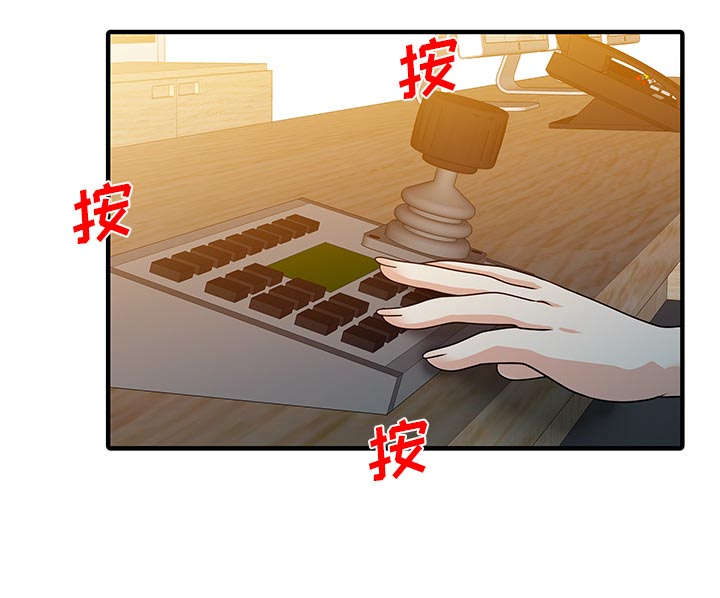 第38章：暗箱操作18