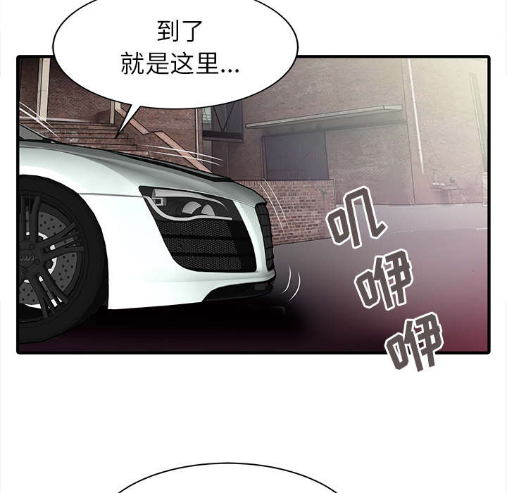 第23章：百闻不如一见15