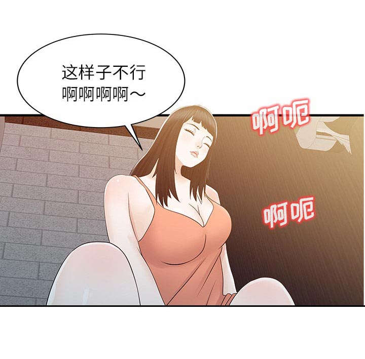 第40章：感情17