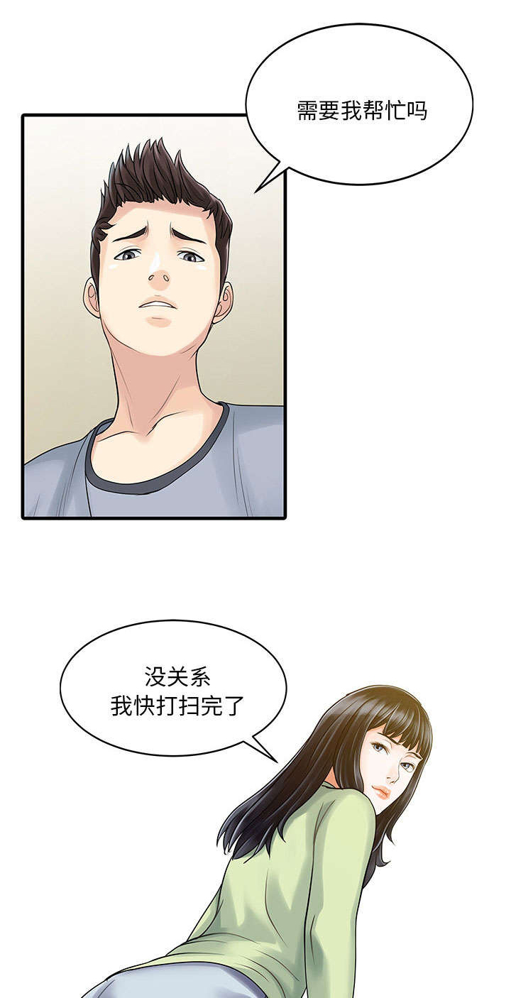 第4章：迎接4