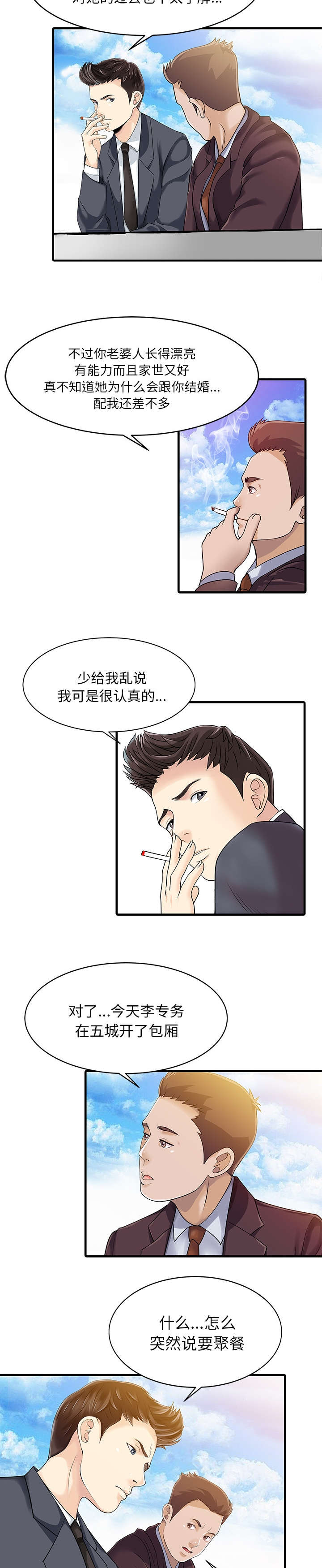 第15章：分享9