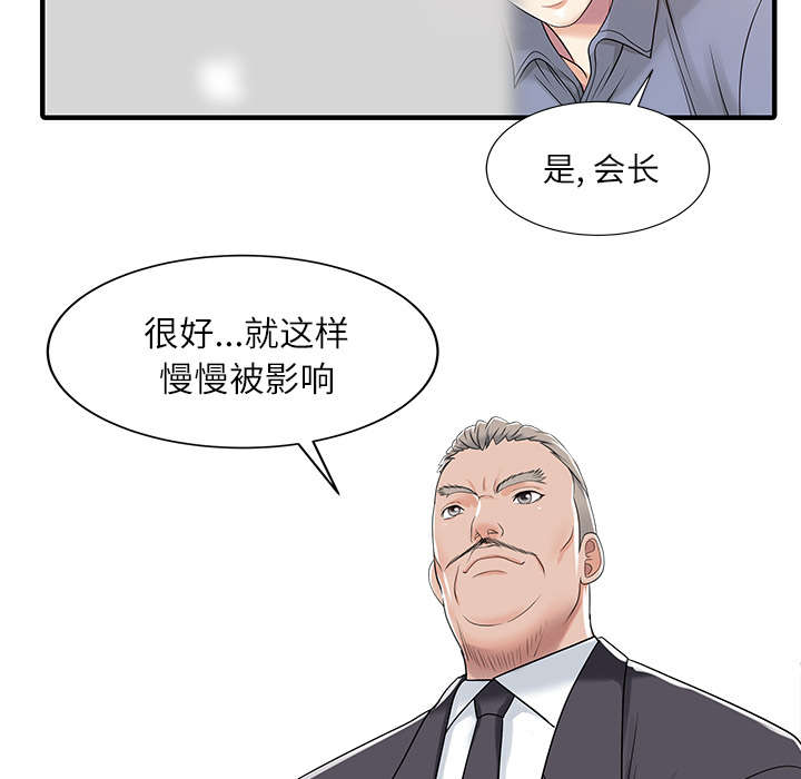 第39章：游戏发展15