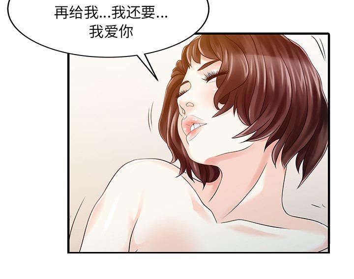 第28章：验证18