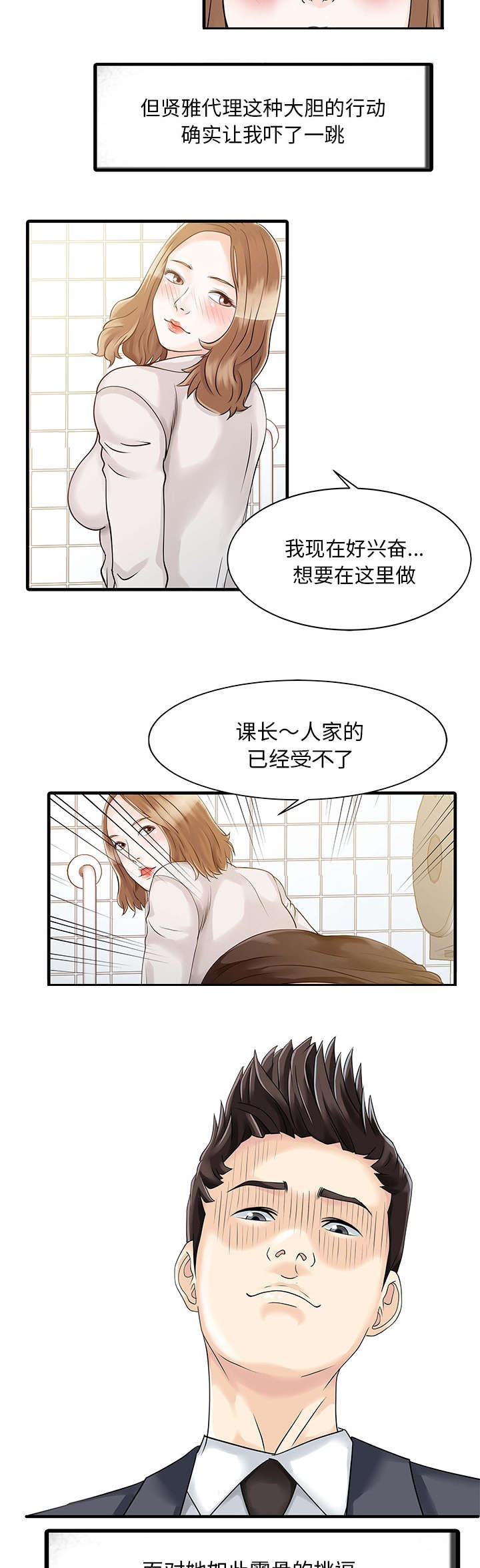 第11章：搬走1