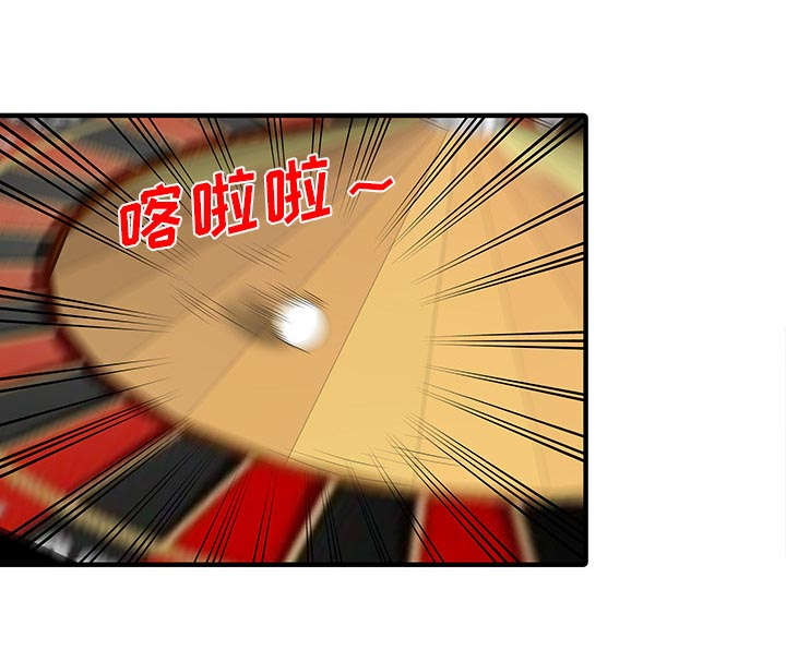 第38章：暗箱操作14