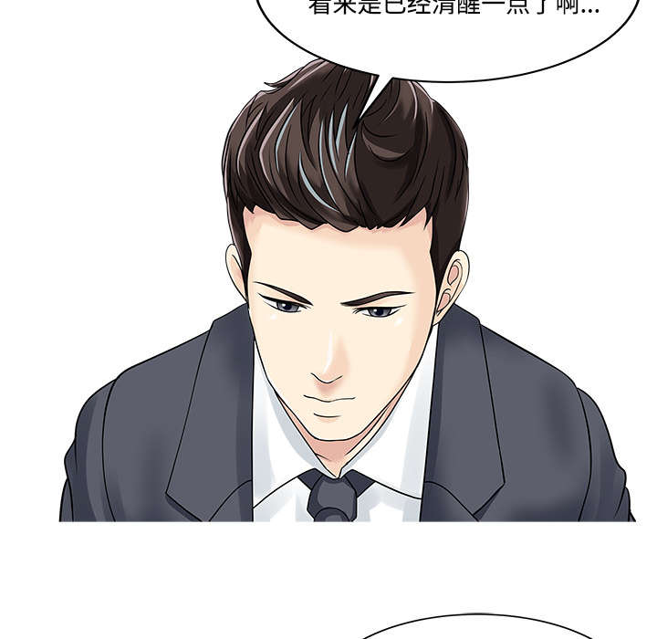 第26章：过去16