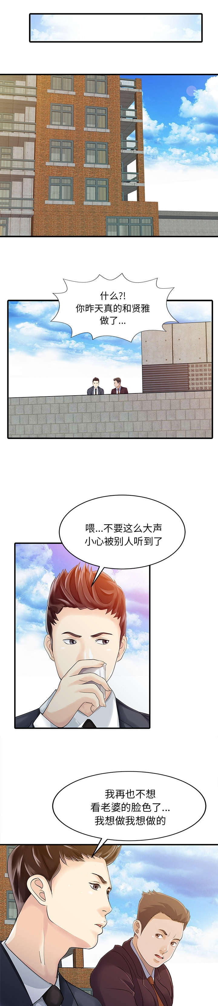 第12章：搬走5