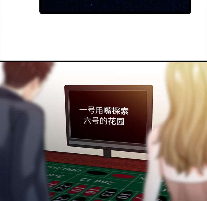 第39章：游戏发展18