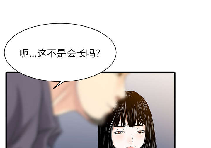 第22章：大人物23