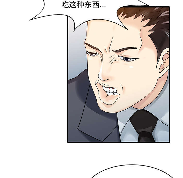 第27章：尝试32