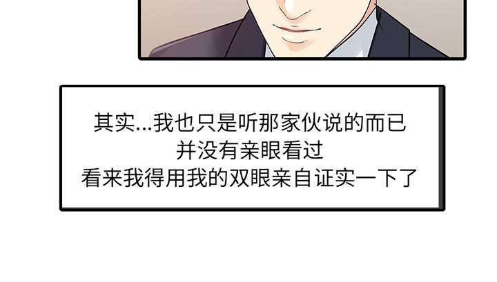 第30章：轰出门36